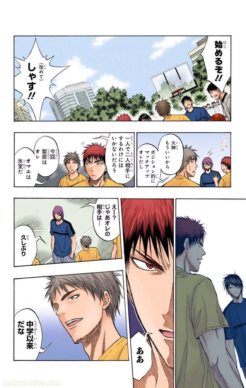 Page 155