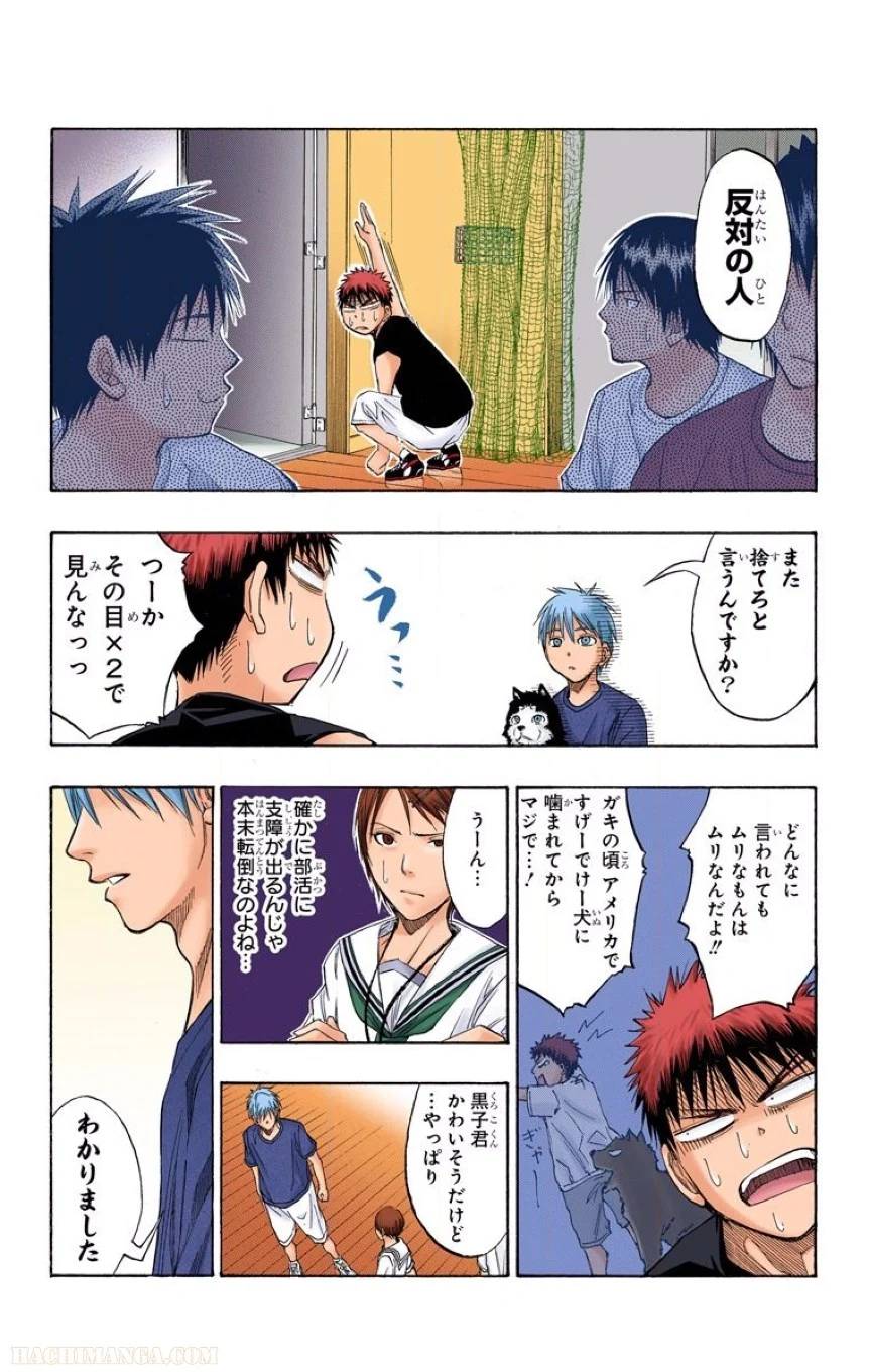 Page 73
