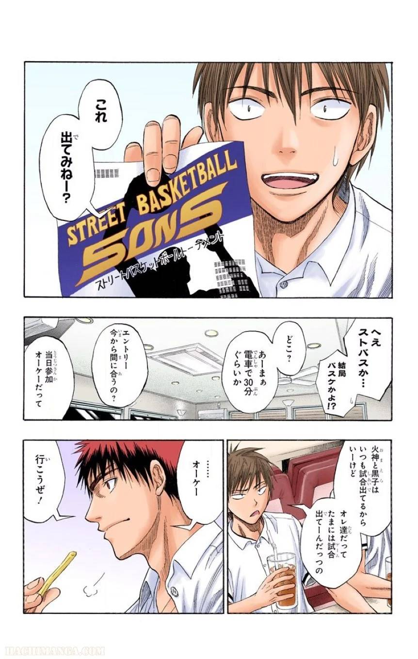 Page 85