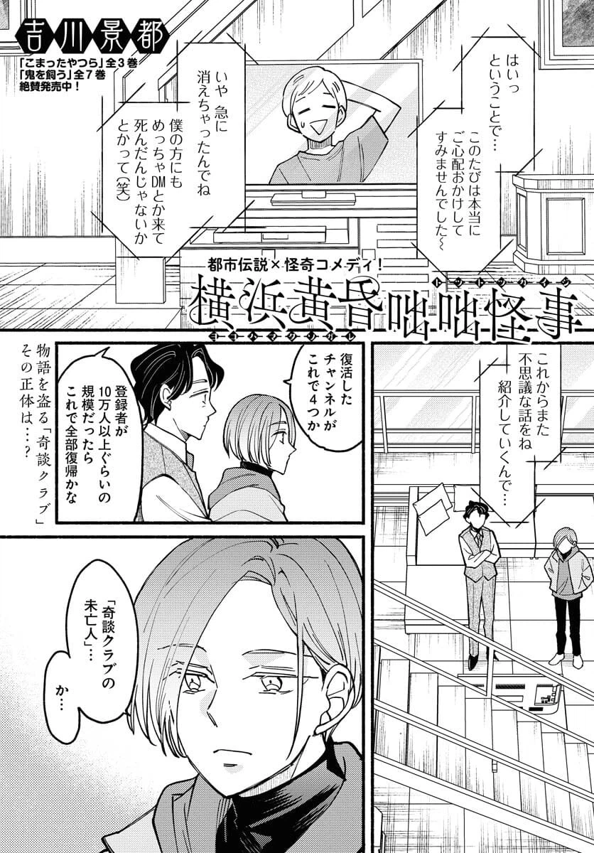 Page 0