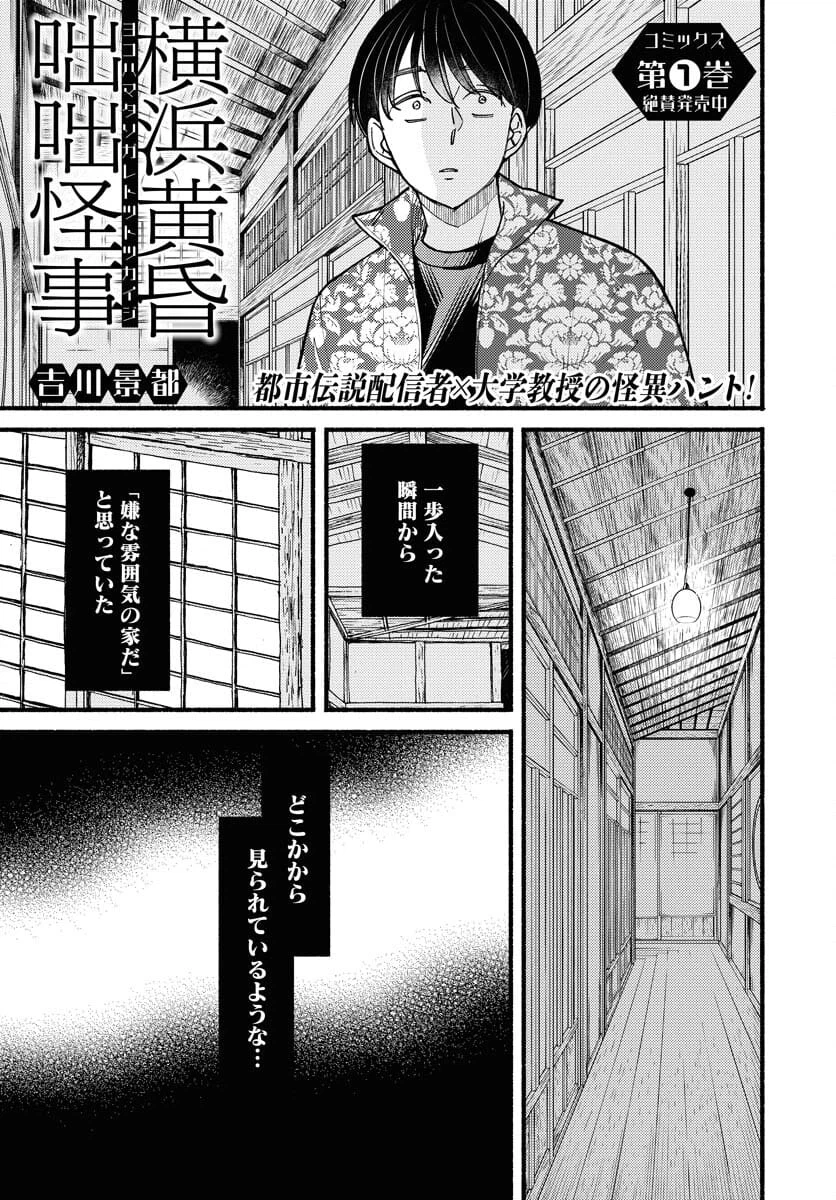 Page 0