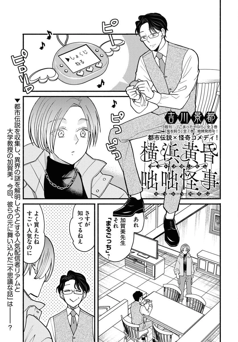 Page 0