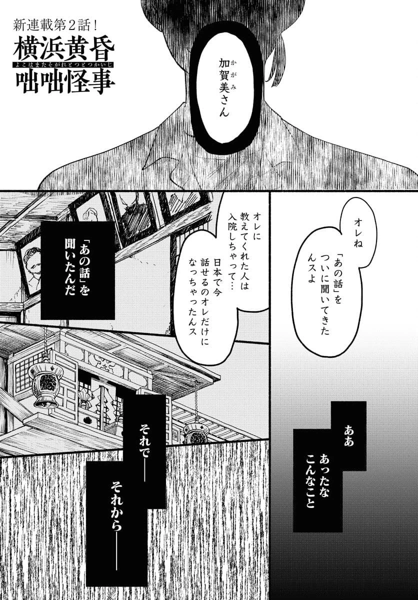 Page 0