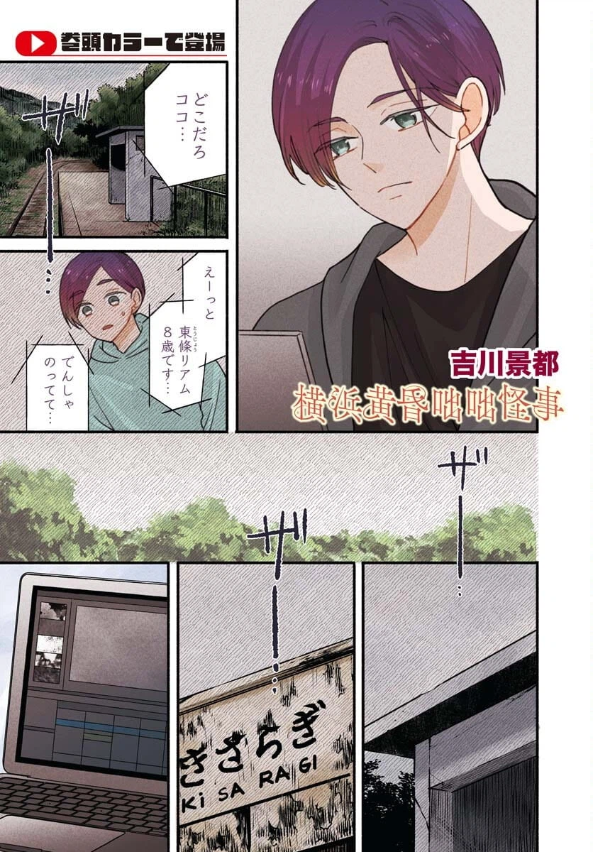 Page 0