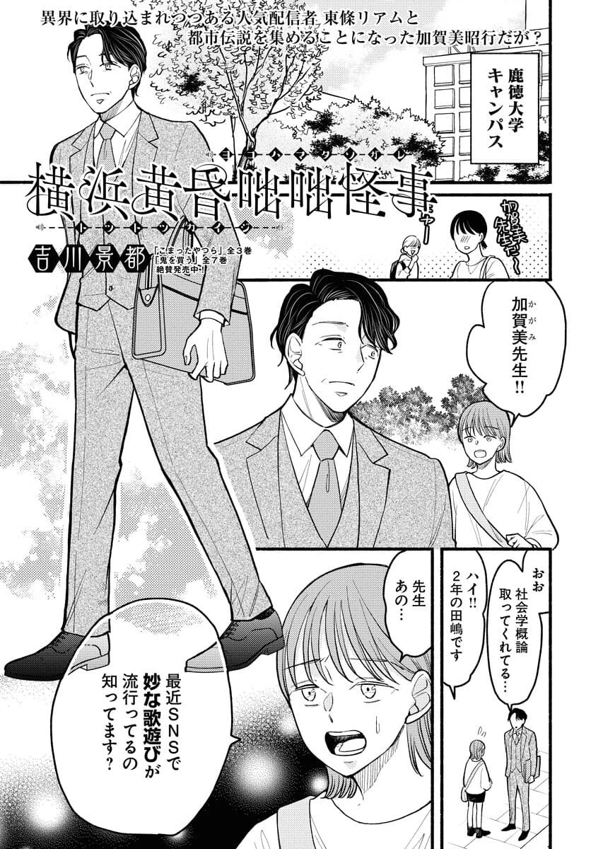 Page 0