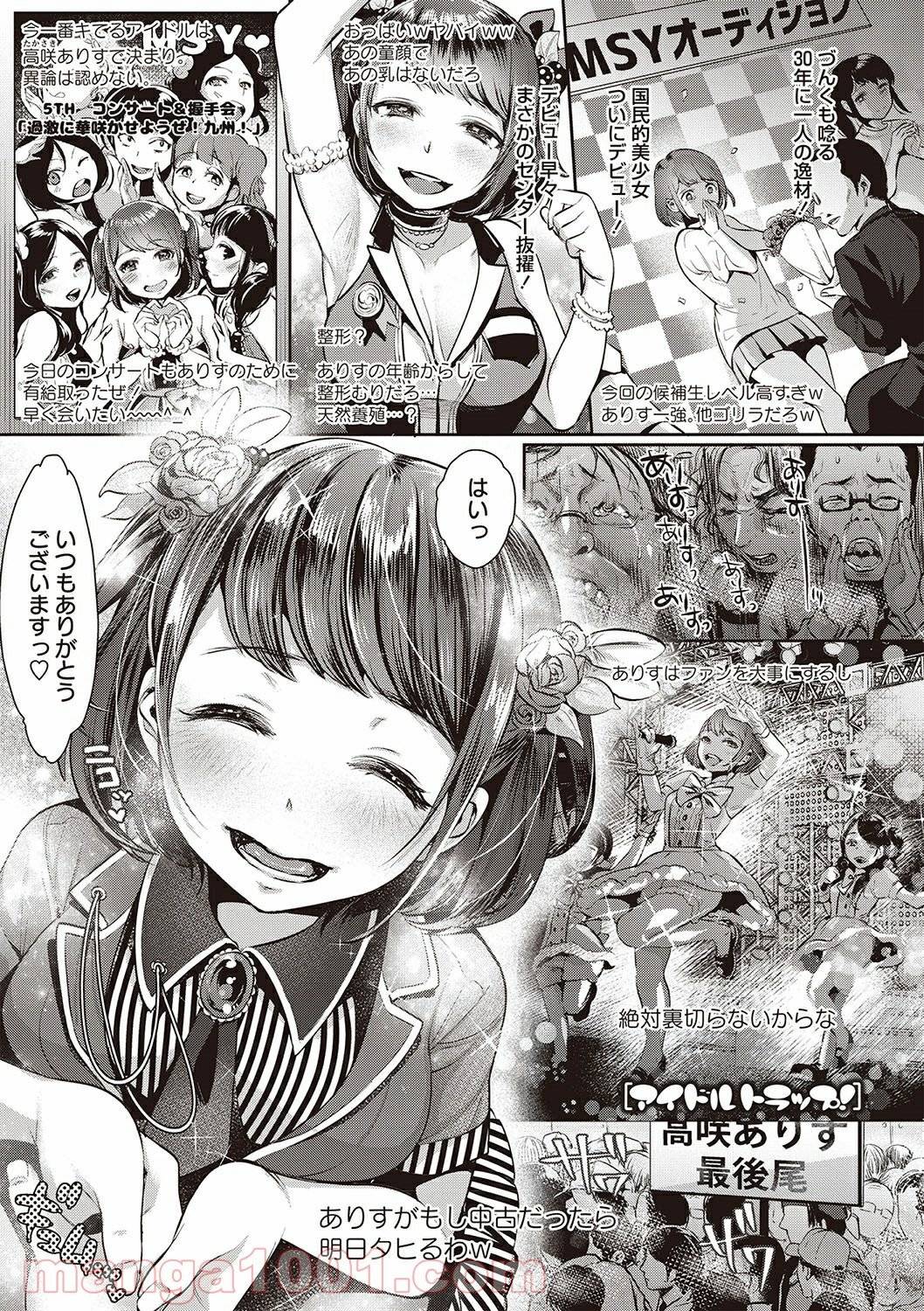 Page 0