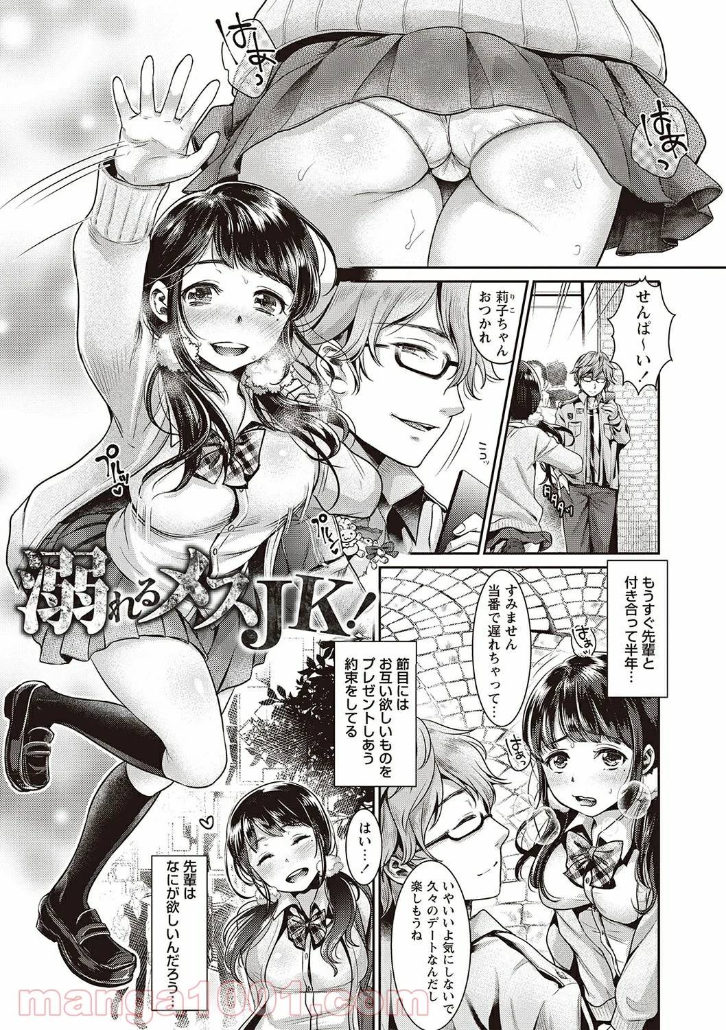 Page 0