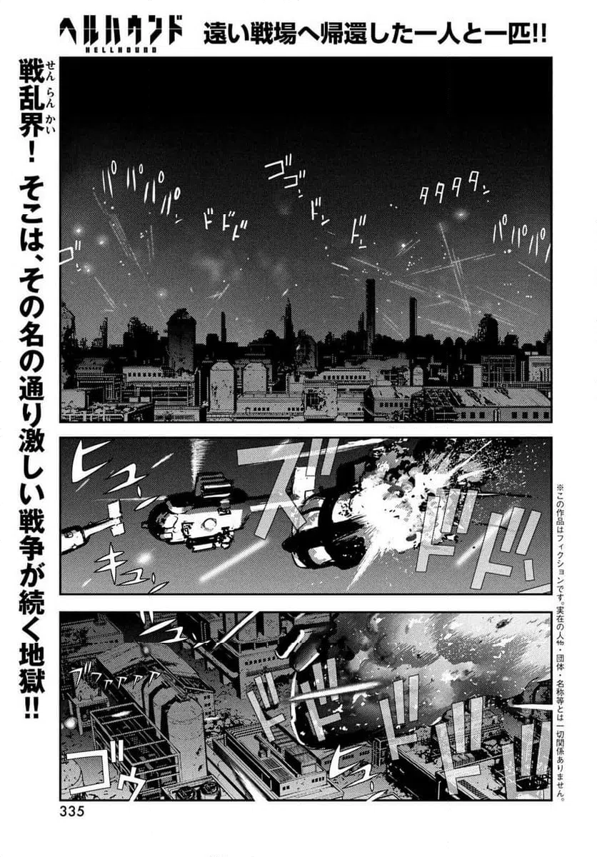 Page 0