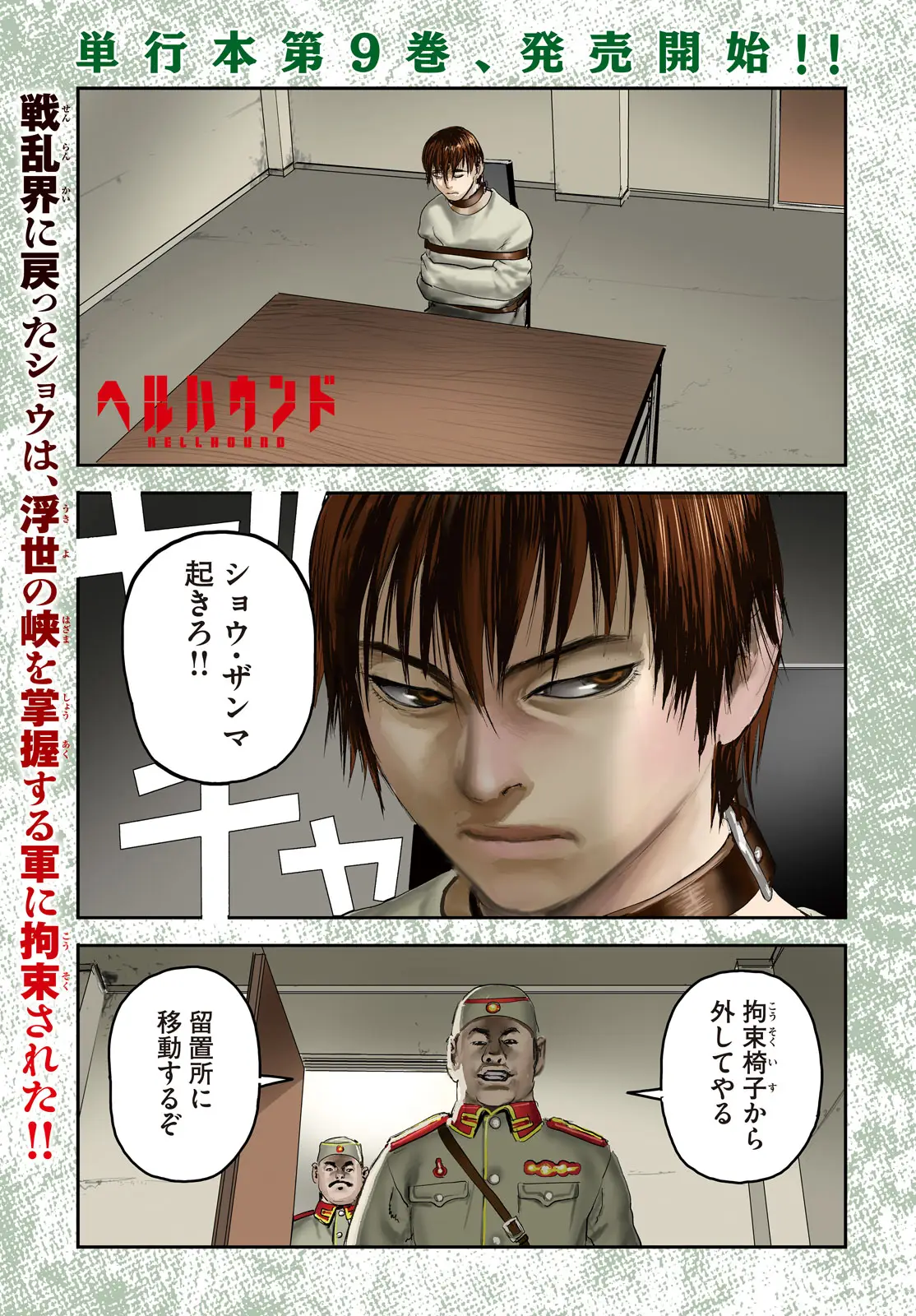 Page 0