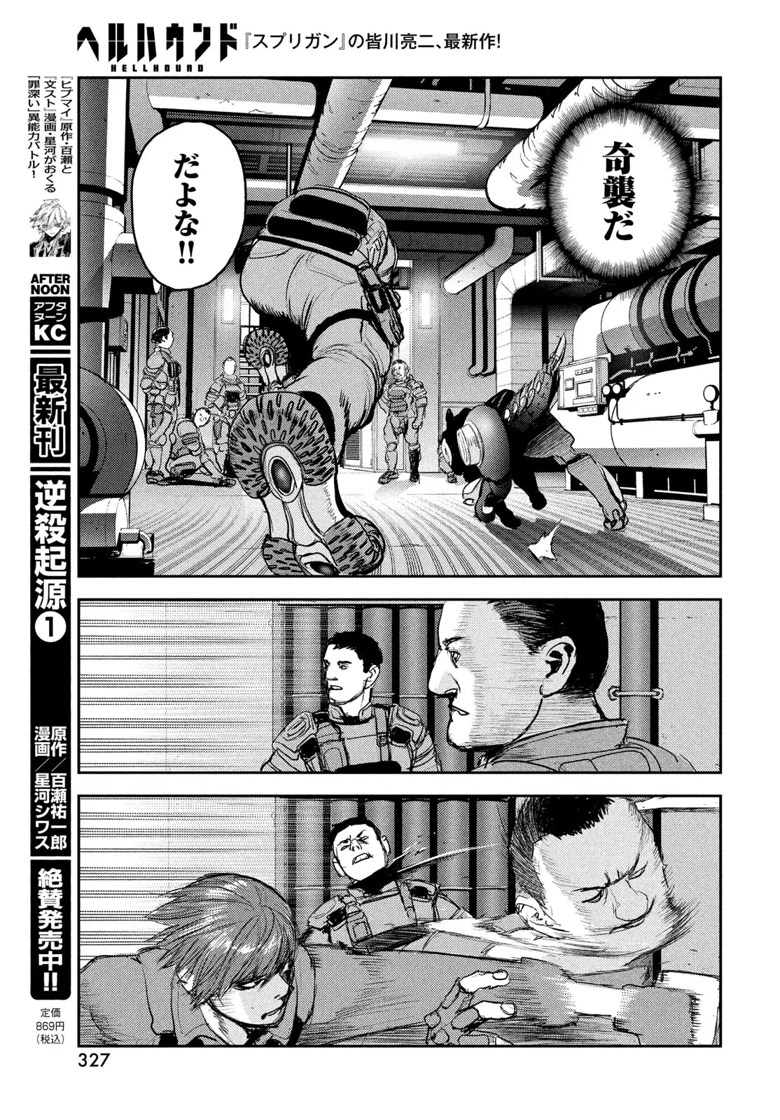 Page 22