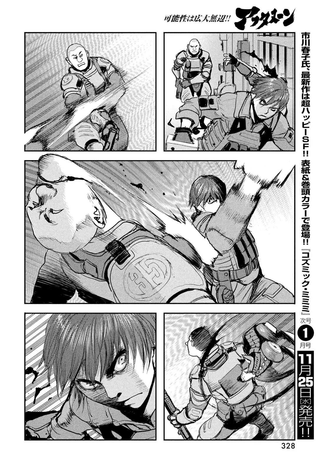 Page 23
