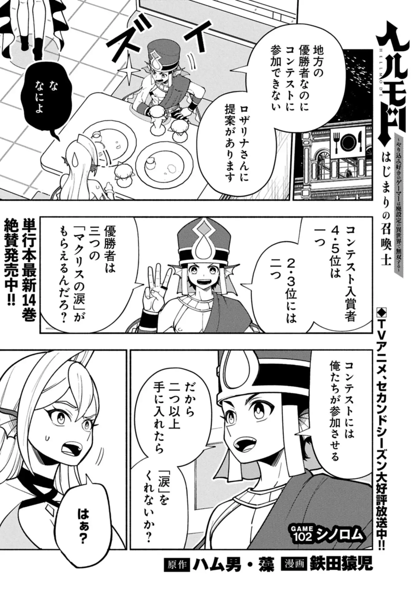 Page 0