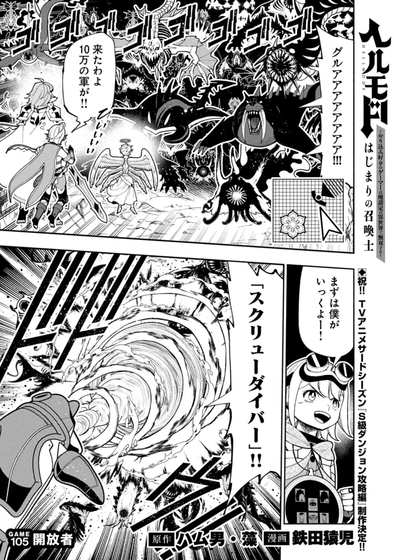 Page 0