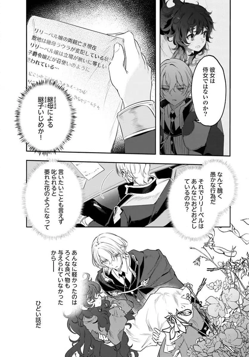 Page 0