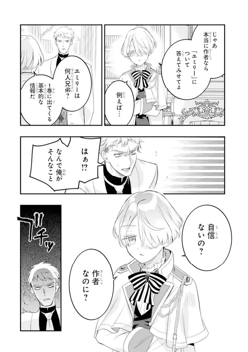 Page 0