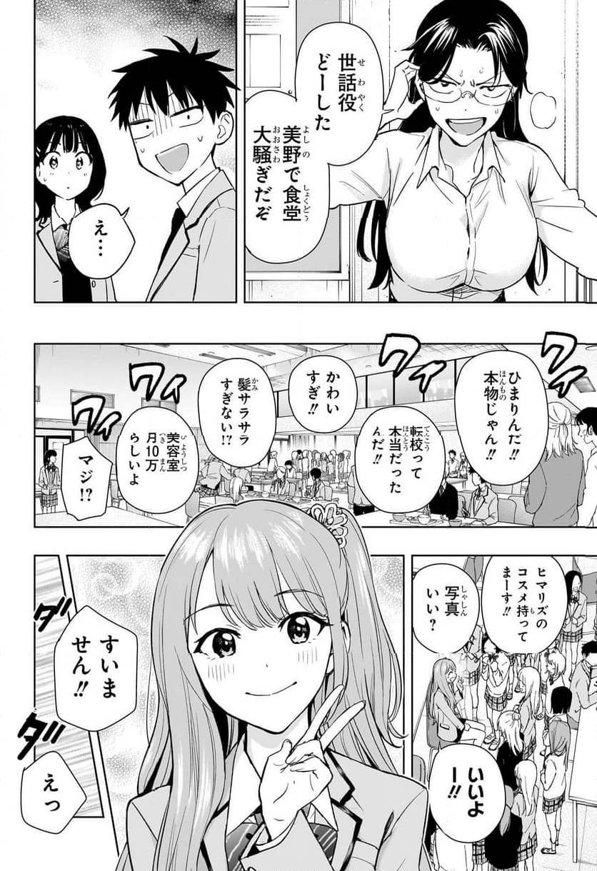 Page 28