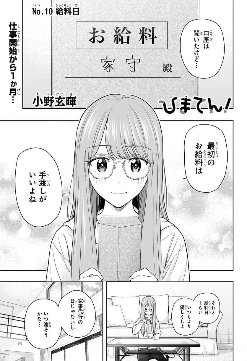 Page 0