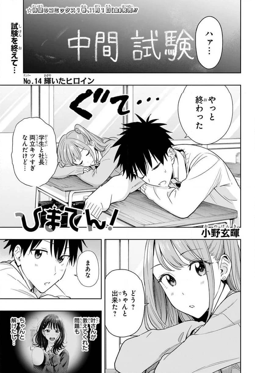 Page 0