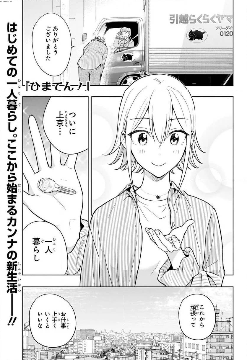 Page 0