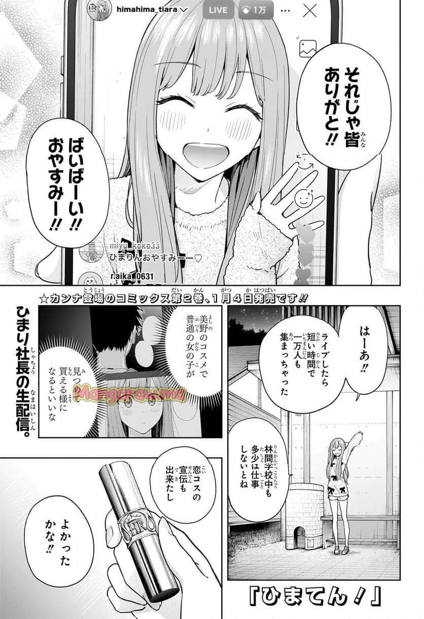 Page 0