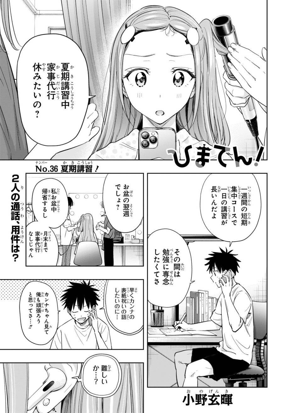 Page 0