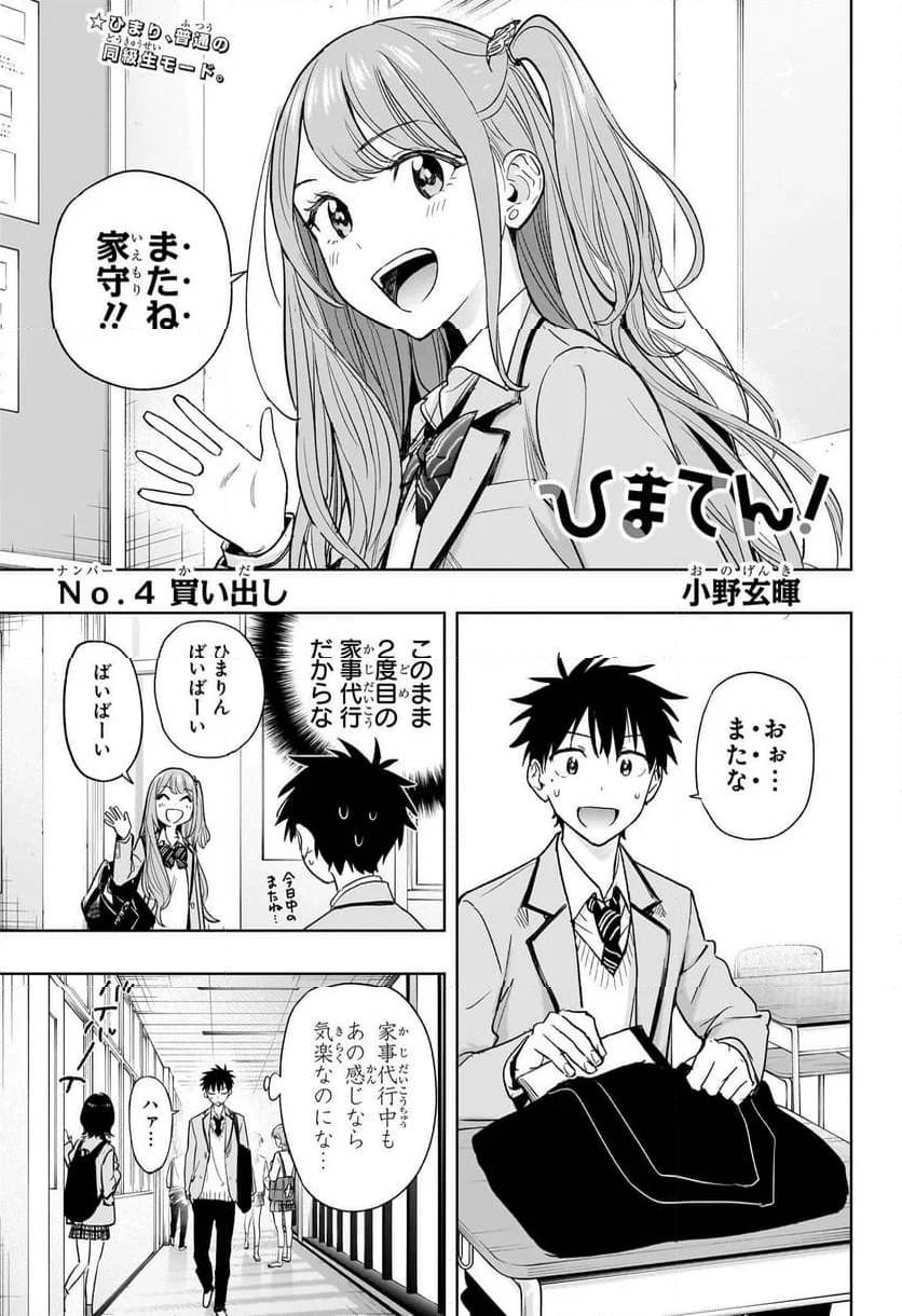 Page 0