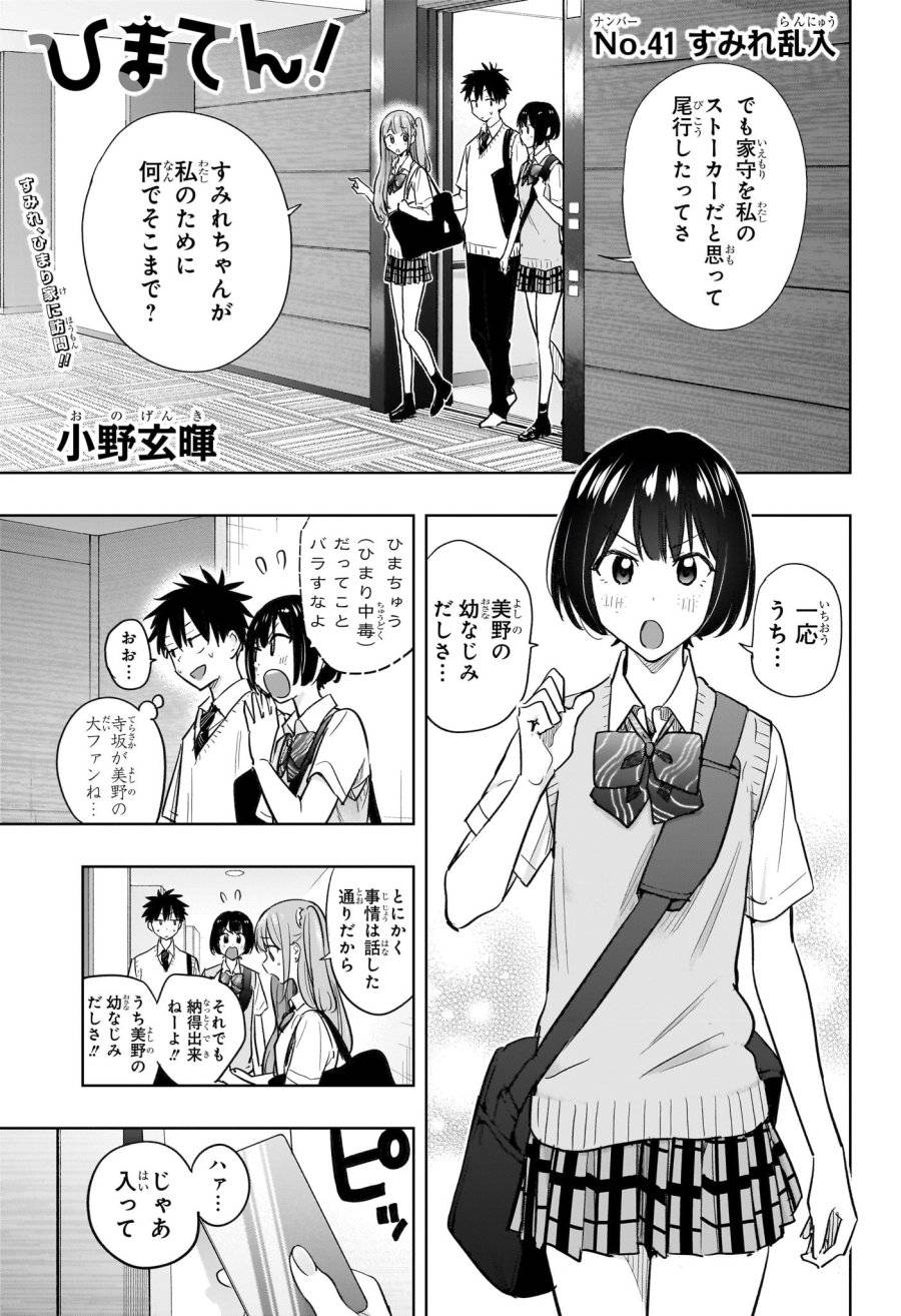 Page 0