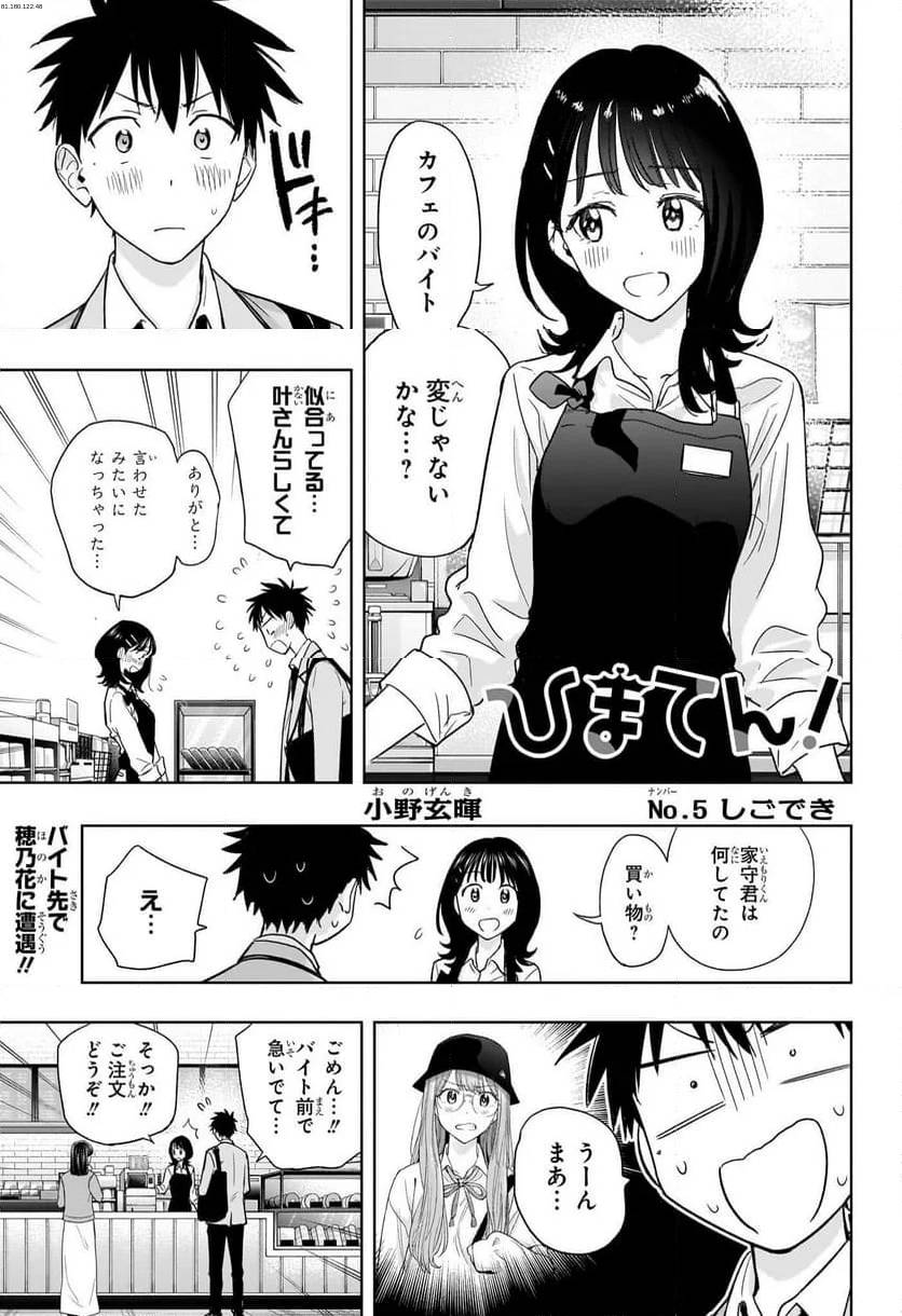 Page 0