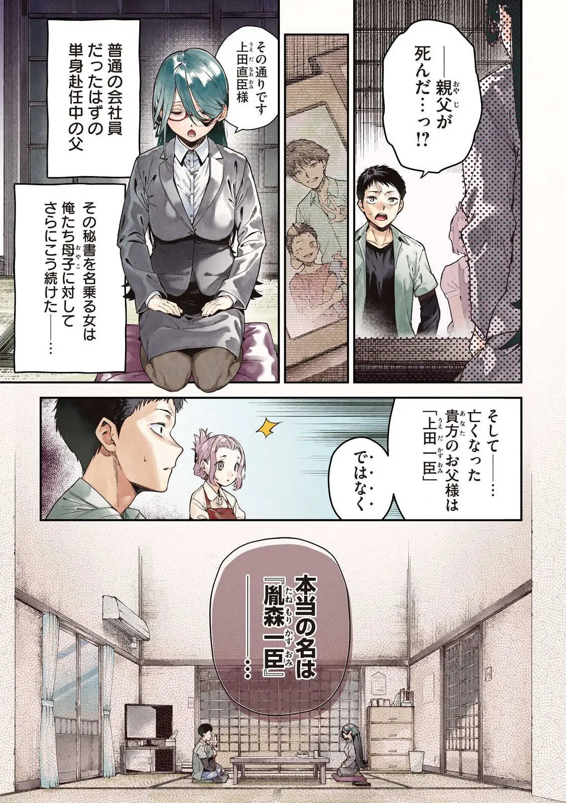 Page 0