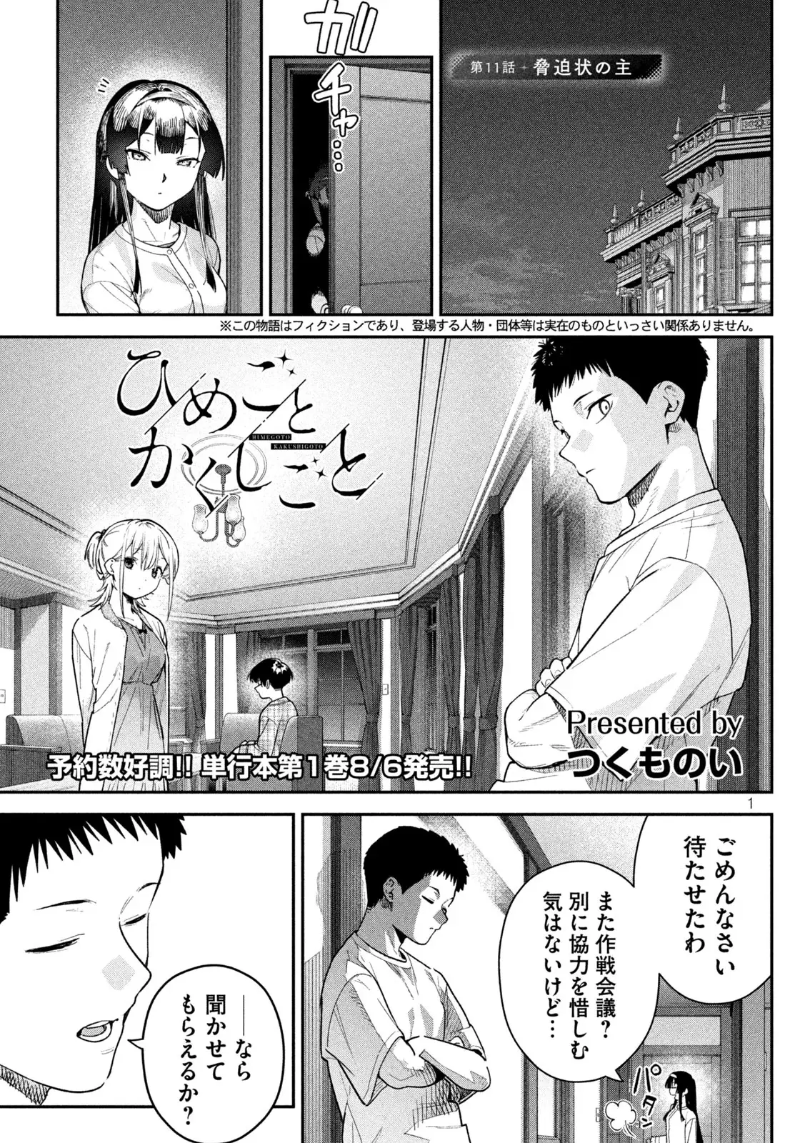 Page 0