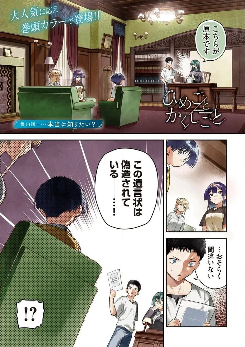 Page 0