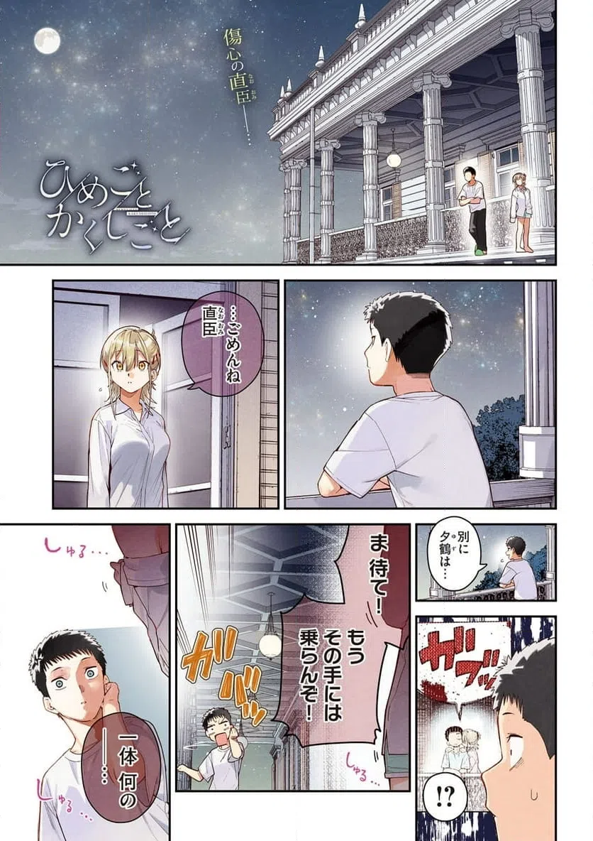 Page 0