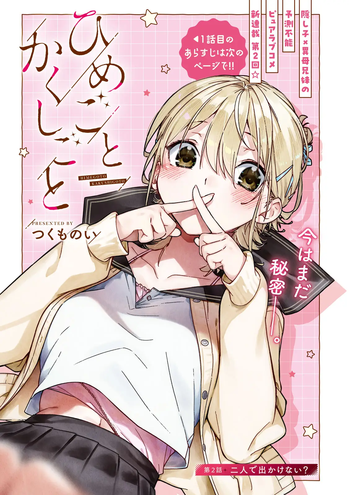 Page 0