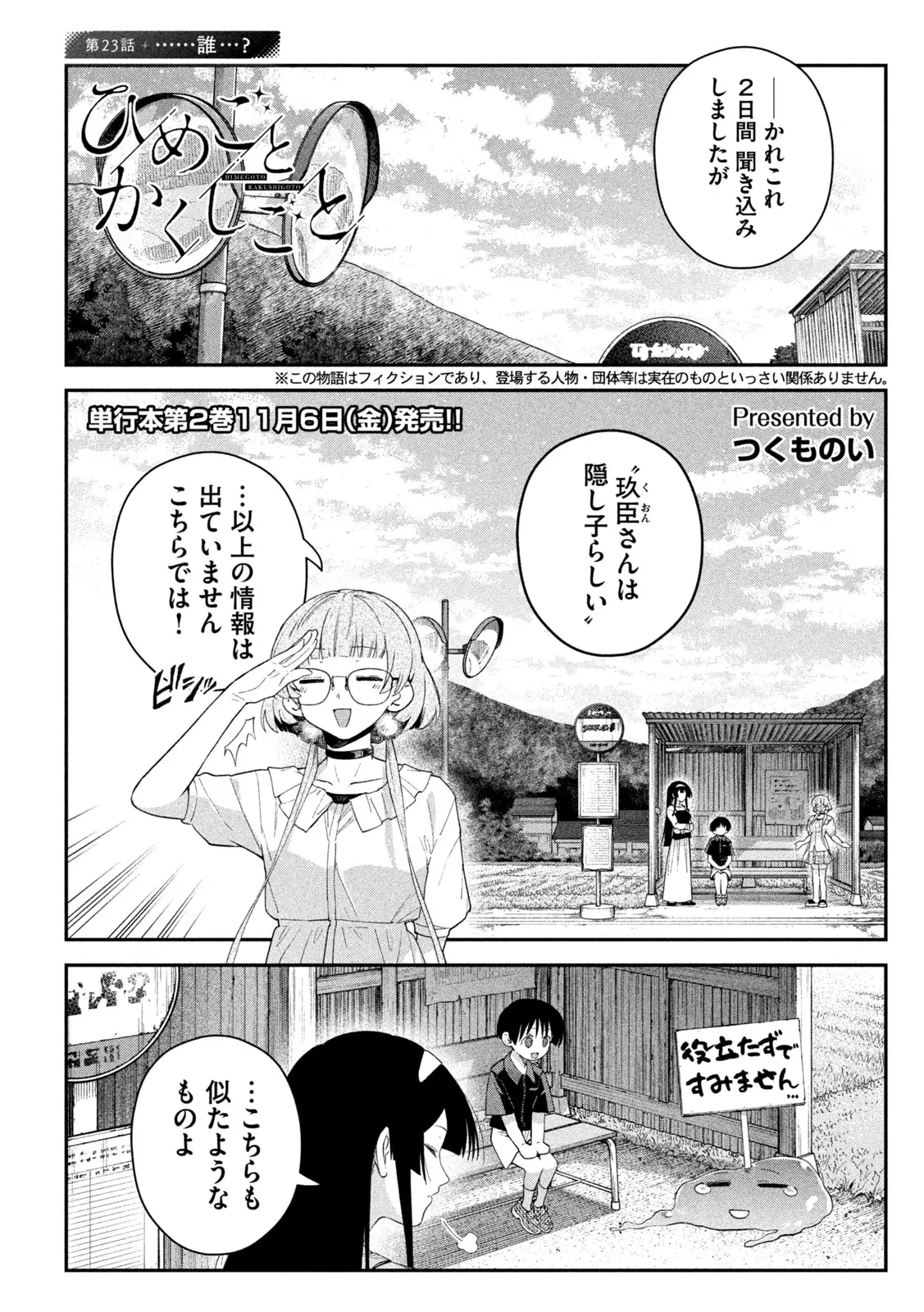 Page 0