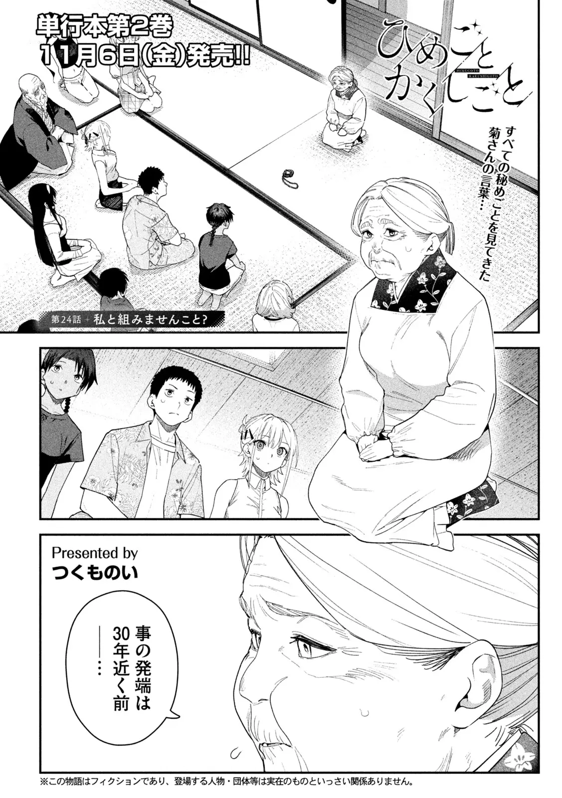 Page 0
