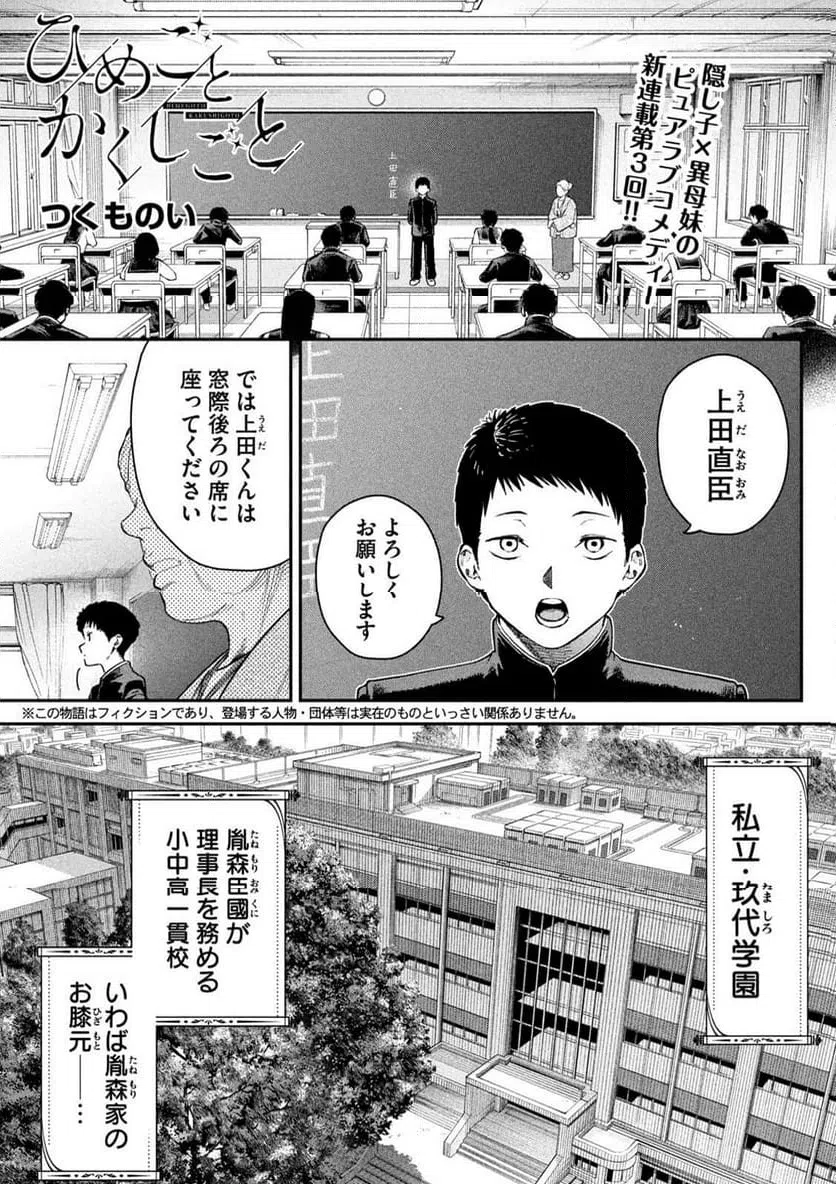 Page 0