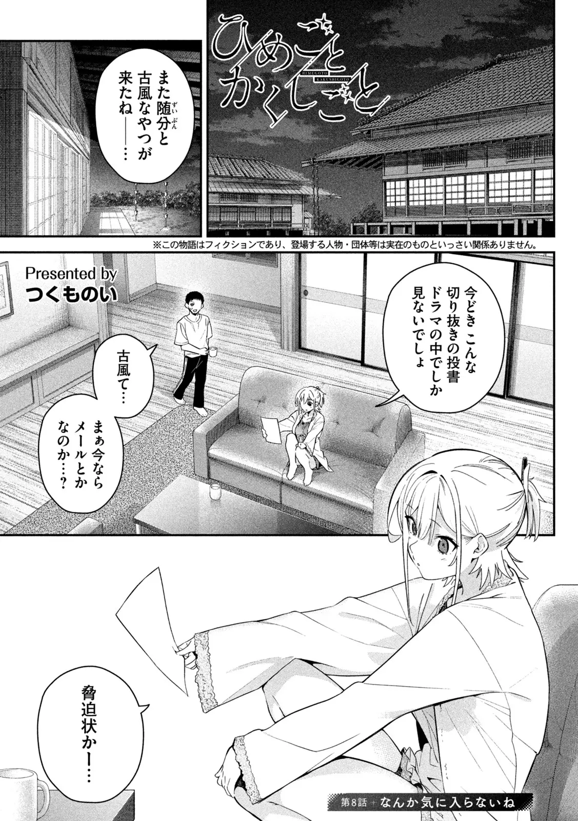 Page 0