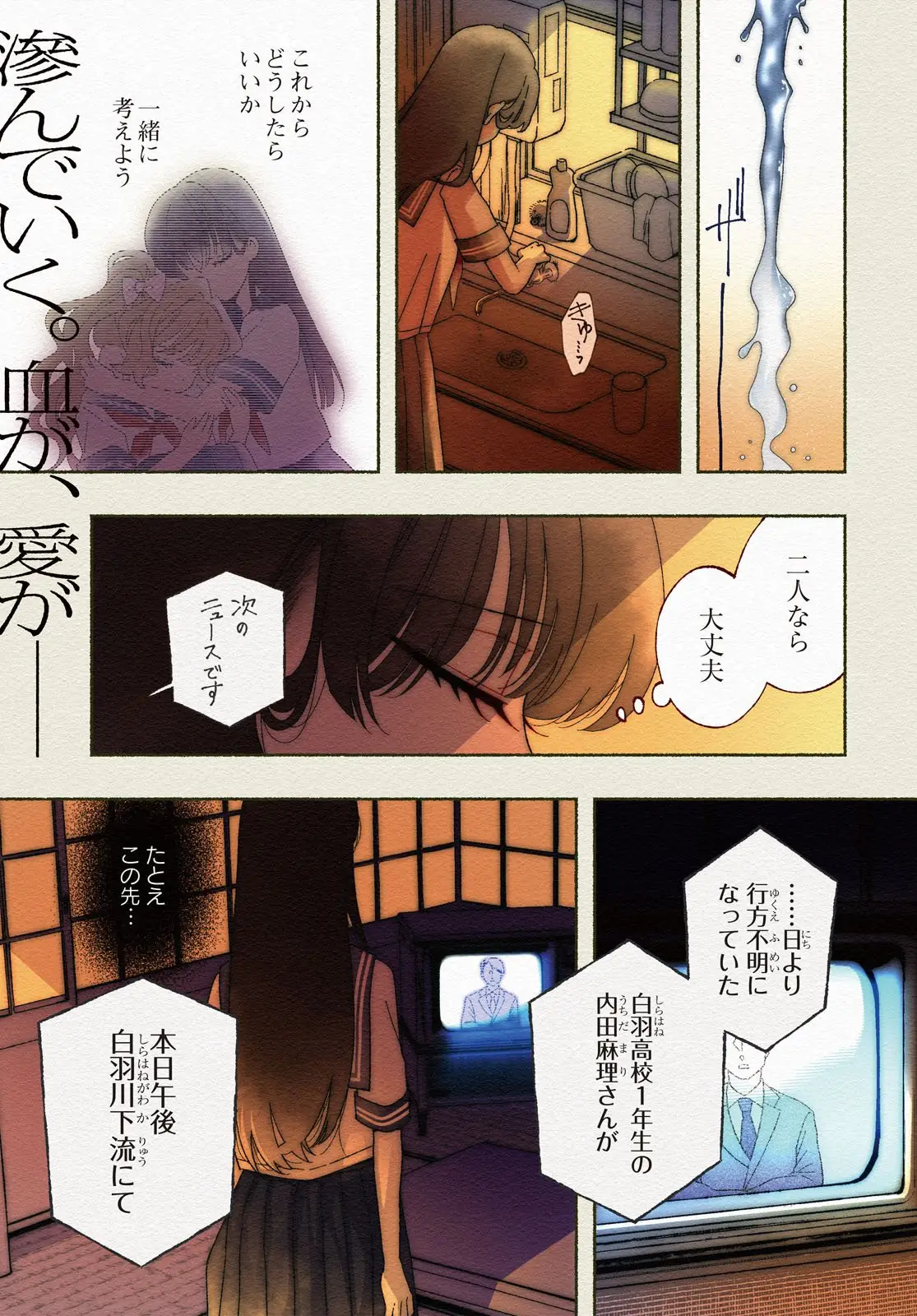 Page 0