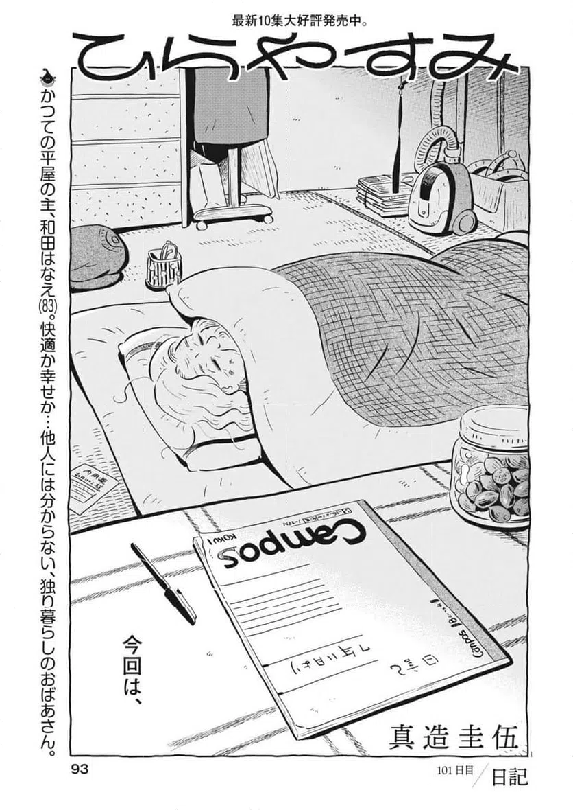 Page 0