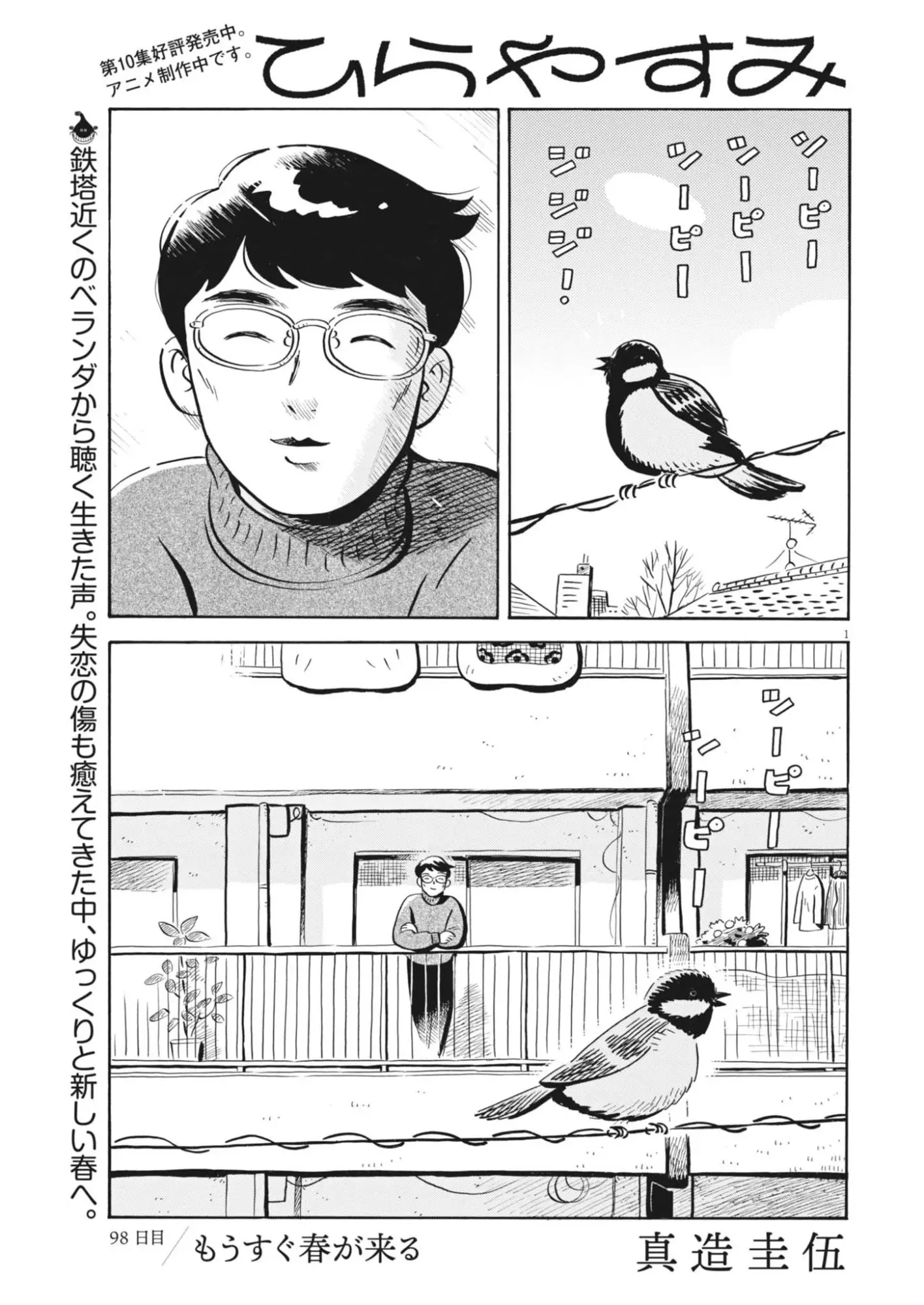 Page 0