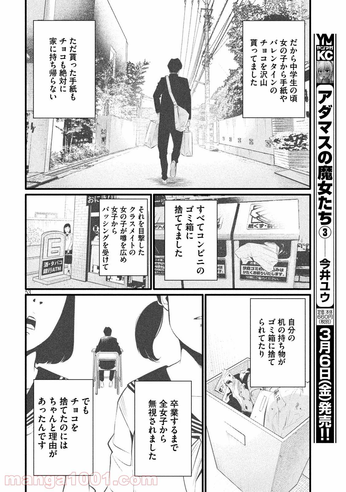 Page 52