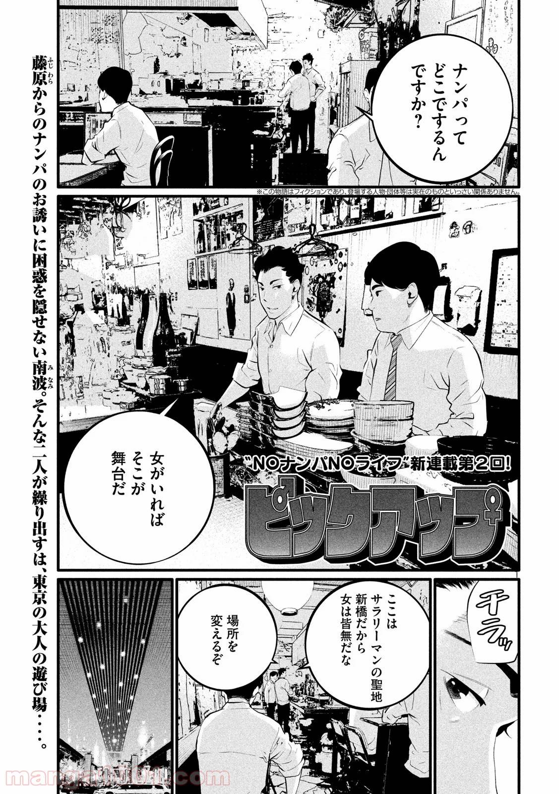 Page 0
