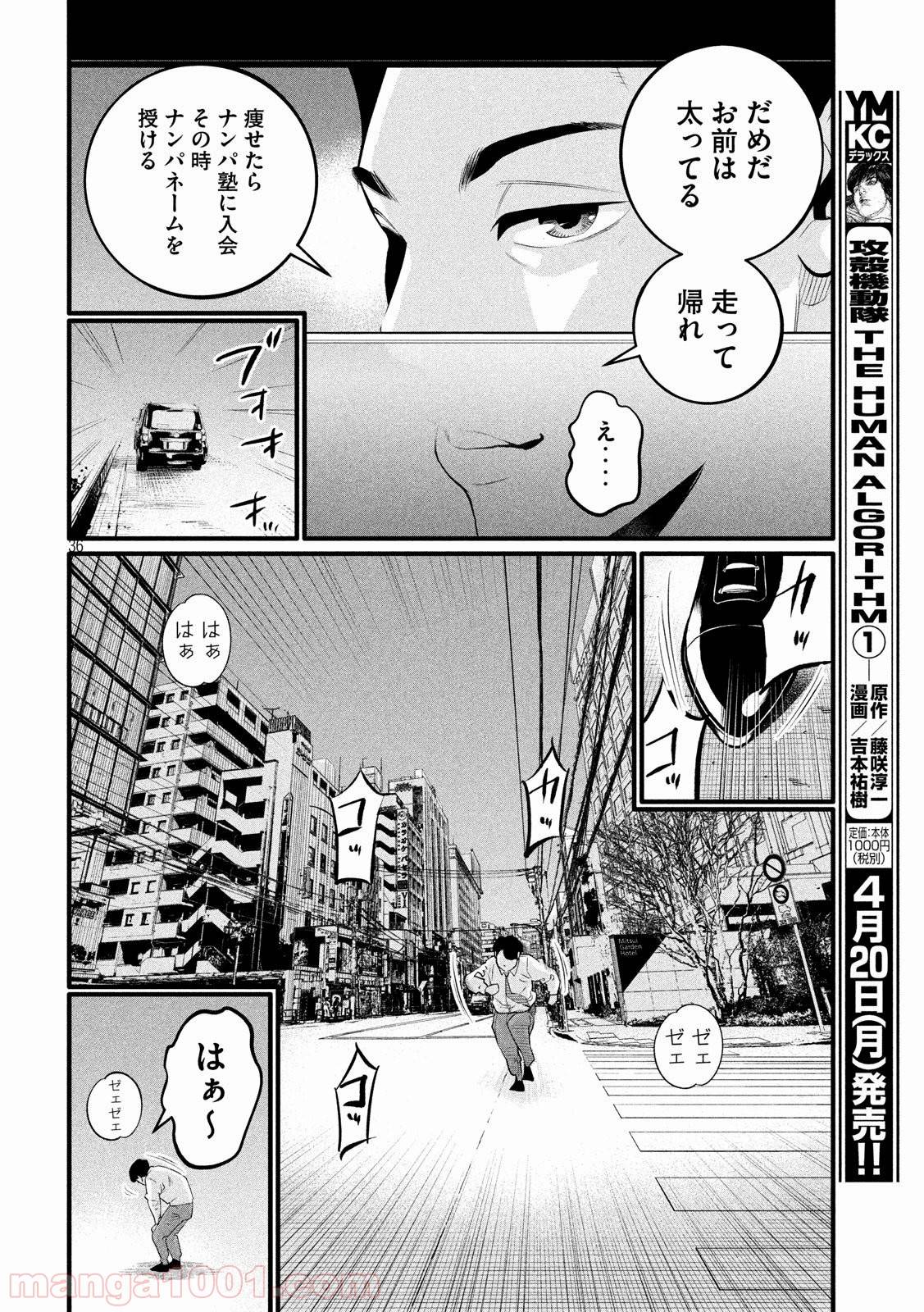Page 35