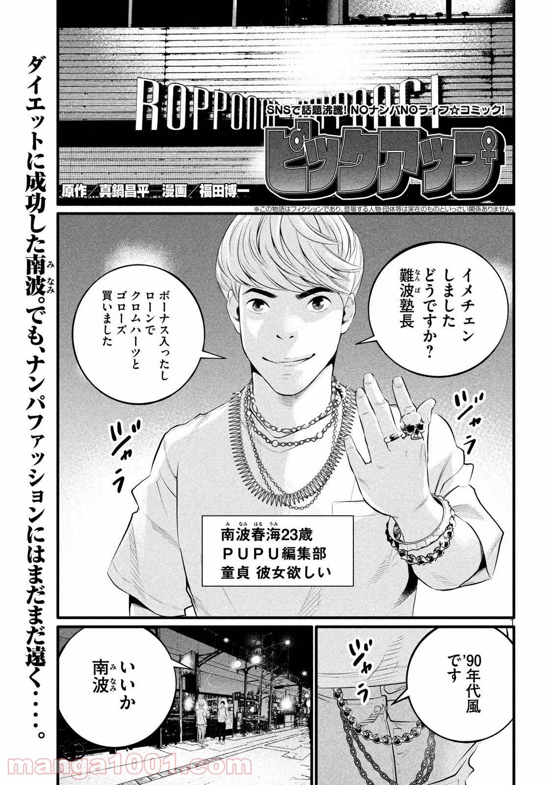 Page 0