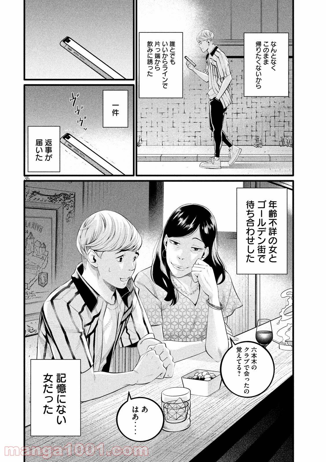 Page 35