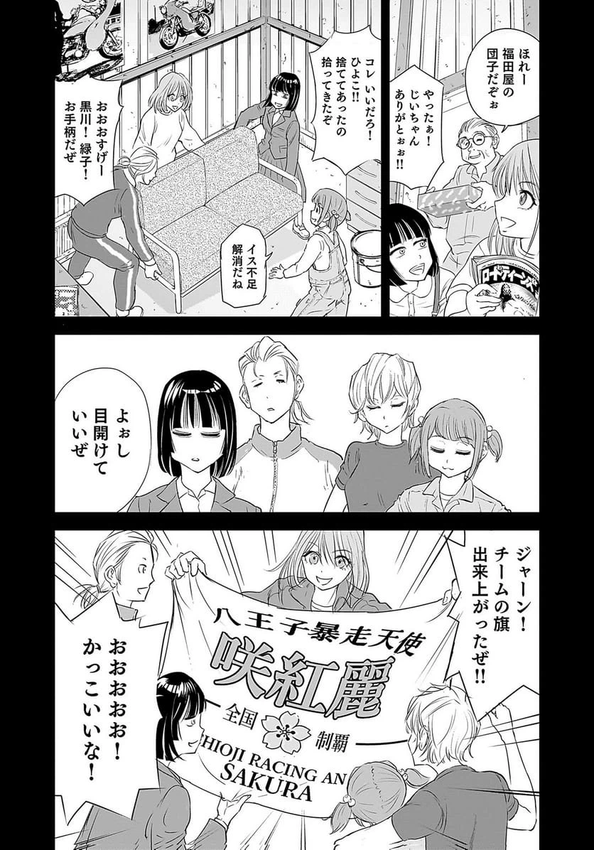 Page 36