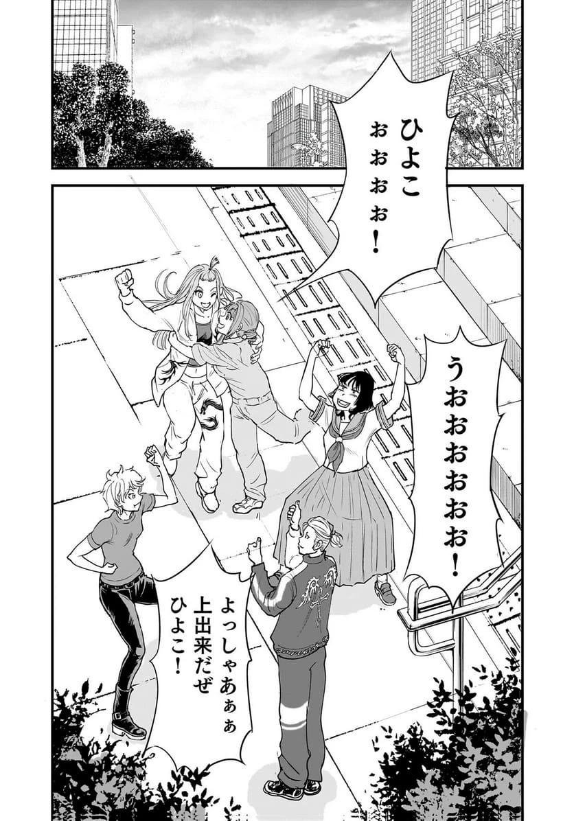 Page 34