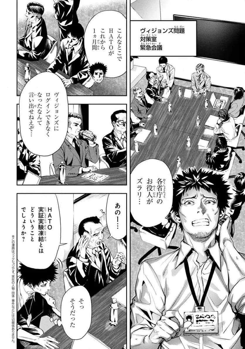 Page 0