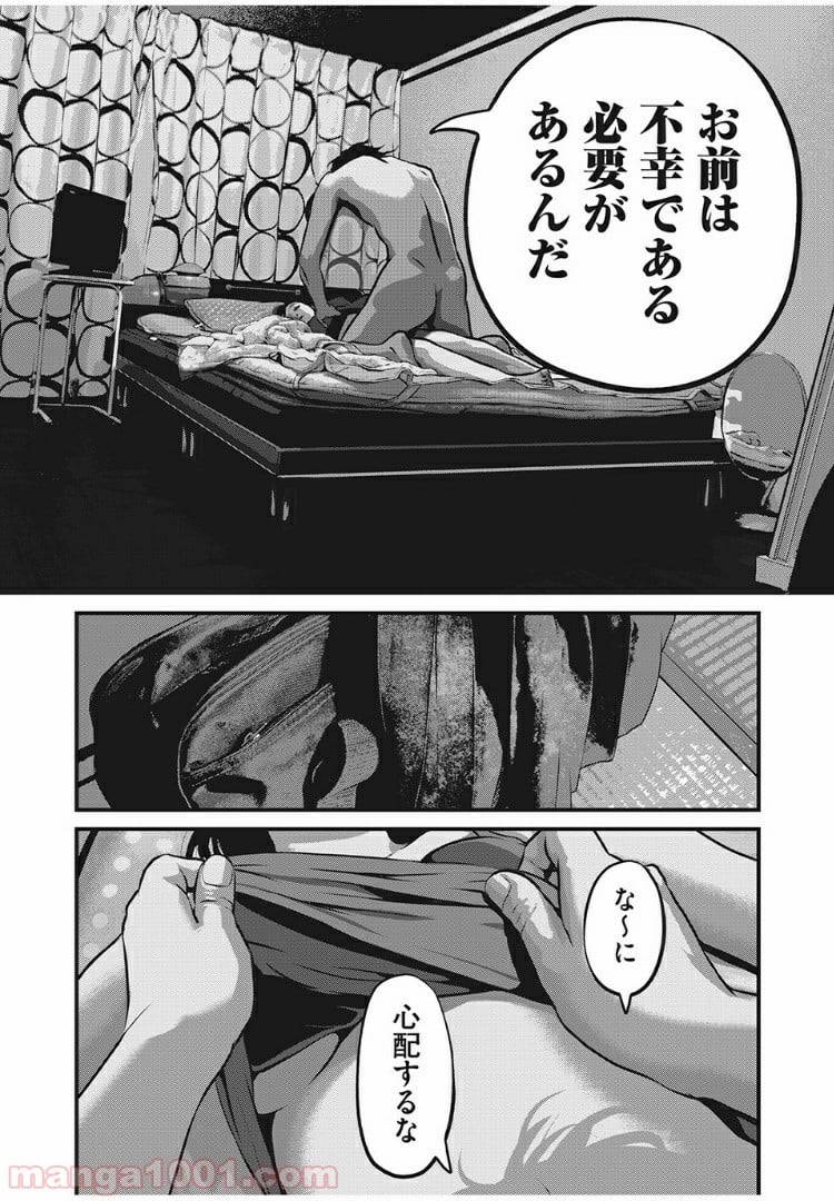 Page 51
