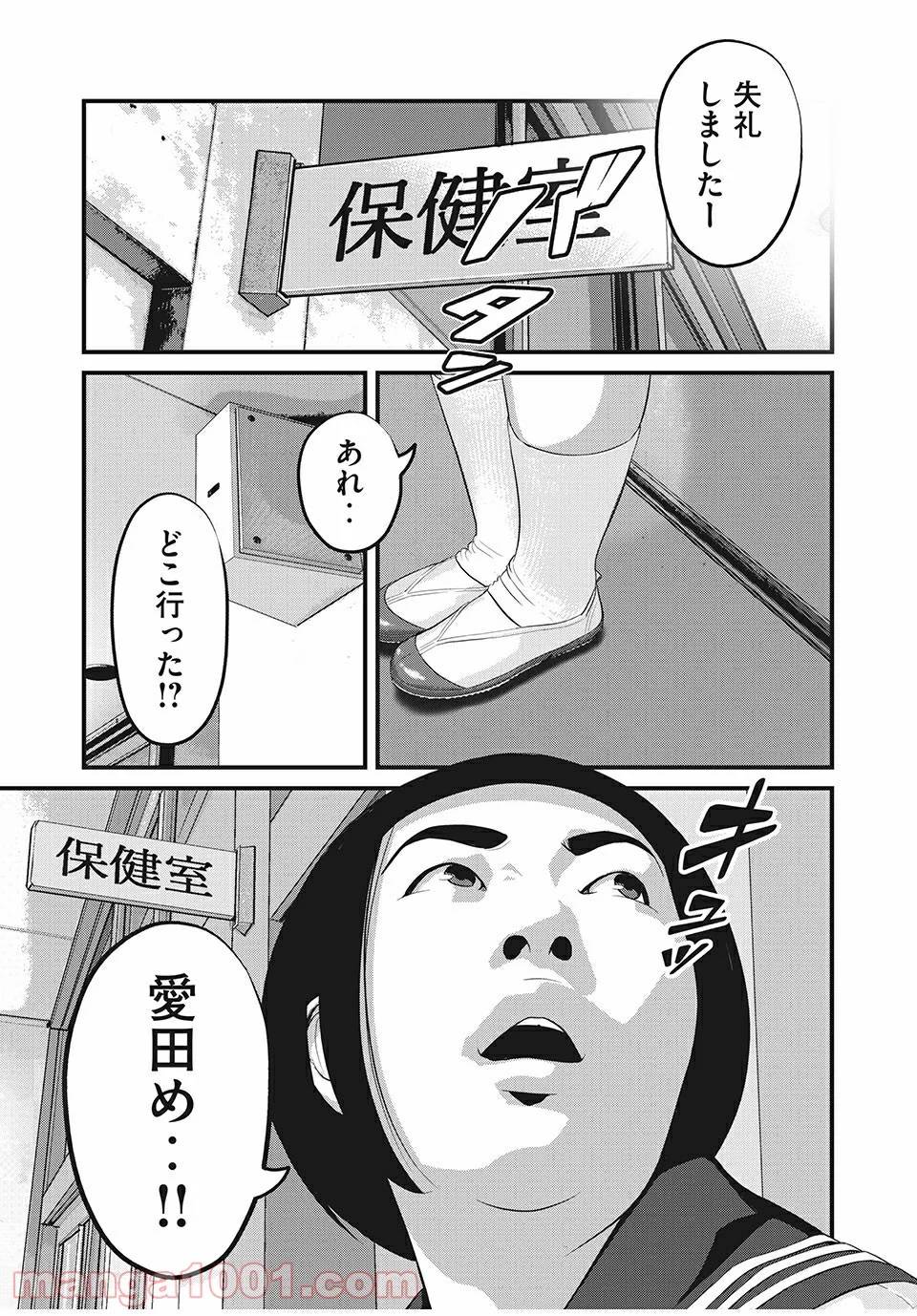 Page 0